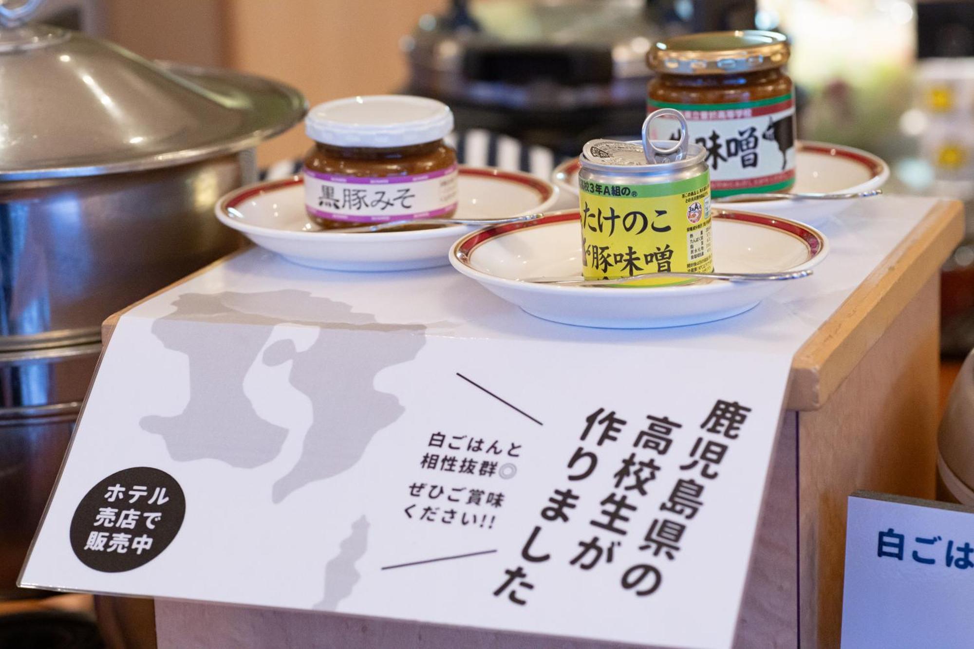 Hotel Welview Kagoshima Zewnętrze zdjęcie